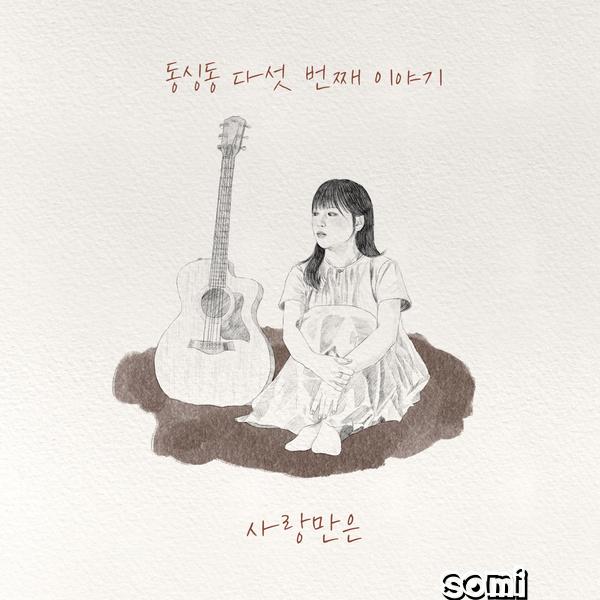 Image Cover